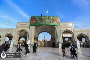 کتیبه های مناسبتی دهه کرامت در حرم مطهر رضوی