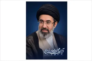 First message by Leader of Islamic Revolution, Ayat. Seyyed Mojtaba Khamenei 