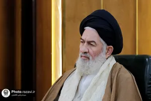 رونمایی از کتاب شرح زیارت جامعه کبیره