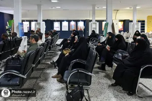 رونمایی از کتاب الماس سیاه