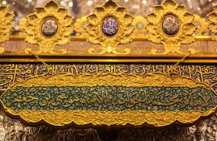 عکس با کیفیت : حرم مطهر امام کاظم و امام جواد علیهما السلام