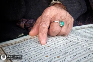 دال مثل دست