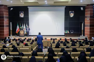 همایش از لاهور تا لاهوت