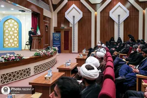 سومین کنگره بین&zwnj;المللی امام رضا علیه&zwnj;السلام و علوم روز