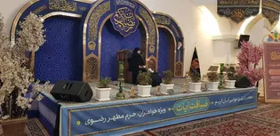 برگزاری محفل انس با قرآن کریم با حضور بانوان رضوی در حرم ثامن‌الائمه (ع)