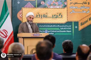 رونمایی از نسخه خطی &laquo;قرآن پنج تفسیره&raquo; از تشیع و تسنن در حرم مطهر رضوی