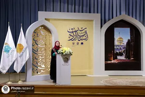 شب شعر &laquo;آستان ارادت&raquo;