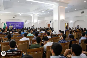 آیین آغاز سال تحصیلی دانشگاه علوم اسلامی رضوی