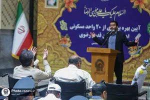 آیین بهره&zwnj;برداری از ۲۰ واحد مسکونی اهدایی آستان قدس رضوی
