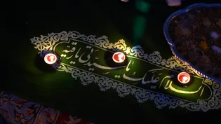 سفره حضرت رقیه (س)
