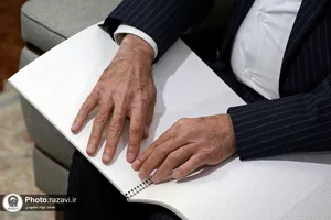 دیدار تولیت آستان قدس رضوی با خانواده روشندل نخبه