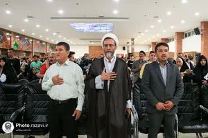 سومین همایش &laquo;خانواده باشکوه&raquo;