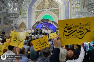 مراسم روز ولایت و امامت در حرم مطهر رضوی