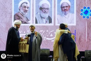 دومین رویداد و نمایشگاه ملی اصحاب اندیشه