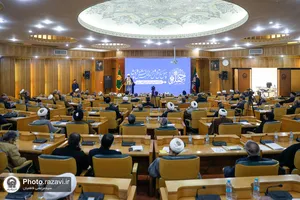 گرامیداشت چهلمین سالگرد تاسیس بنیاد پژوهش&zwnj;های اسلامی آستان قدس رضوی