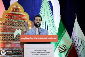 آیین رونمایی از تقریظ حضرت آیت&zwnj;الله خامنه&zwnj;ای بر کتاب "خاتون و قوماندان"