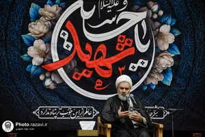 عزاداری عاشورای حسینی با حضور تولیت آستان قدس رضوی