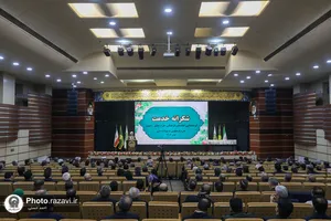 گردهمایی خادمان فرهنگی حرم مطهر رضوی