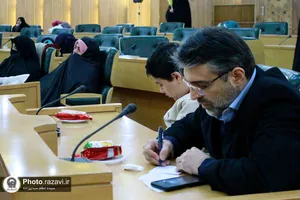 پیش&zwnj;نشست کنگره جهانی امام رضا(علیه&zwnj;السلام)