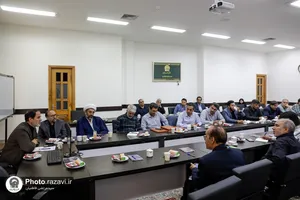 نشست فصلی فرماندهان بسیج آستان قدس رضوی