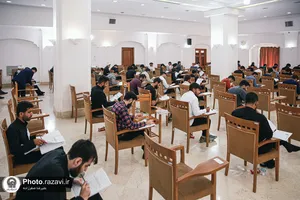 آزمون ورودی دانشگاه علوم اسلامی رضوی