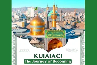 Imam Reza Shrine’s English-speaking mourning group promotes the teachings of the Ahl al-Bayt (AS) 
