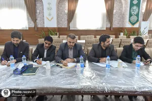 دوره آموزشی مدیریت عملکرد ویژه مدیران آستان قدس رضوی