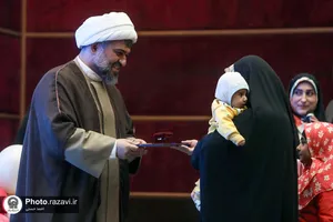 اختتامیه پنجمین رویداد ملی شکوه مادری
