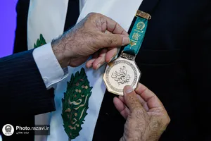 اهدا مدال