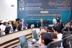 Imam Reza’s legal perspectives have gained global prominence