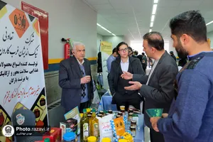 نخستین همایش بین&zwnj;المللی غذای طیب