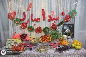 شب یلدای کودکان بهزیستی با حضور تولیت آستان قدس رضوی