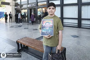 استقبال