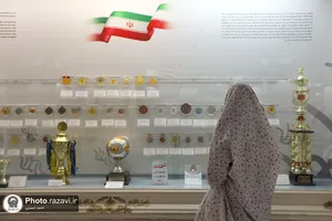 گنجینه مدال آستان قدس رضوی