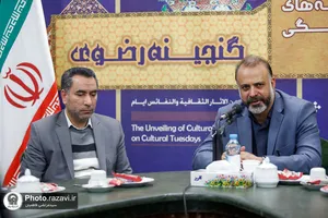 رونمایی از اولین نشریه پدافند غیرعامل ایران