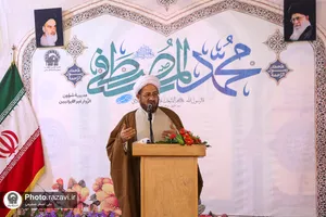 مراسم جشن مبعث پیامبر اکرم ویژه زائران عرب زبان در حرم مطهر رضوی