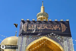 سیاه پوشی حرم مطهر رضوی در آستانه شهادت امام محمد باقر علیه&zwnj;السلام