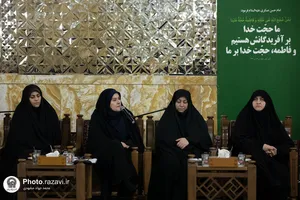 دیدار جمعی از بانوان نخبه رشته&zwnj;های پزشکی و دانشگاهی با تولیت آستان قدس رضوی