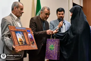 پویش مشارکت خانواده شهدا در وقف