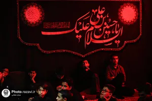 محفل عزاداری مکبرین نوجوان حرم مطهر رضوی
