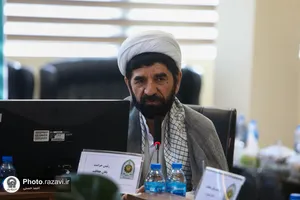 همایش سالانه فرماندهان یگان&zwnj;های تابعه یگان حفاظت آستان قدس رضوی