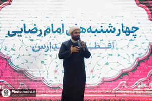 ضیافت افطاری 2000 دانش آموزان دختر مشهدی