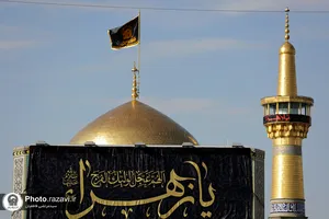سیاه&zwnj;پوشی حرم مطهر رضوی به مناسبت ایام فاطمیه(سلام الله علیها)