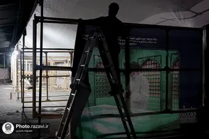 آماده سازی موکب