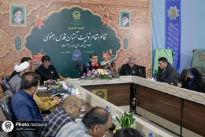 نشست خبری قائم&zwnj;مقام تولیت آستان قدس رضوی