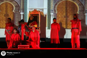 حضور تولیت آستان قدس رضوی در نمایش آیینی آسمان هشتم