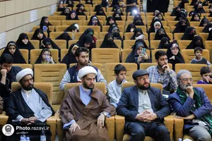 همایش از لاهور تا لاهوت