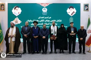 اهدای نشان طلای علمی رضا شریفیان به موزه آستان قدس رضوی