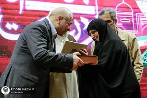 اجلاسیه بین المللی مجاهدان در غربت