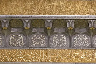 عکس با کیفیت : ضریح مطهر امام رضا علیه السلام